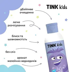Шампунь-бальзам 2 в 1 Tink kids Gummy Bears 300 мл (289693) - мініатюра 4