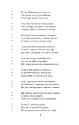 Божественна комедія. Пекло/ La Divina Commedia. Inferno - мініатюра 8