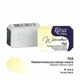 Фарба акварельна Неаполітанська світло-жовта (745) 2,5 мл ROSA Gallery (4823098516590) - мініатюра 2