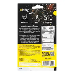 Разом Здоровіше: Курятина Objerky Фієста в'ялена 25 г + Напій безалкогольний Spraga Комбуча Чорниця та ожина слабогазований непастеризований 330 мл - мініатюра 3