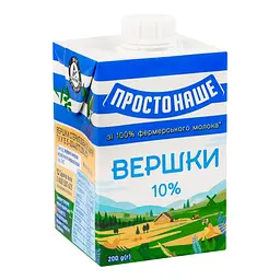 Вершки ПростоНаше стерилізовані 10% жиру 200 г - мініатюра 5