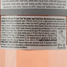 Вино Cielo e Terra Pinot Grigio Blush Rosato delle Venezia DOC, рожеве, напівсухе, 12%, 0,75 л - мініатюра 3