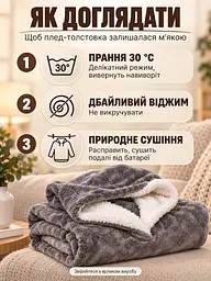 Толстовка з капюшоном, худі - плед для додаткового тепла та комфорту Унісекс - мініатюра 3