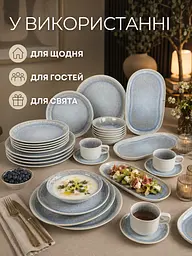 Столовий сервіз керамічний на 6 персон 32 предмети, тарілки 26,5/23 см, чашки 200 мл (49676243) - мініатюра 4
