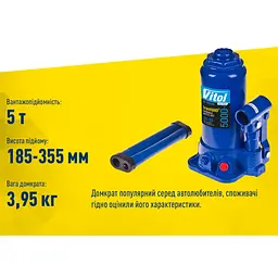 Домкрат гідравлічний телескопічний Iron Hand 5 т 185-358 мм 4.1 кг кейс (IH-185355D-K) - мініатюра 6