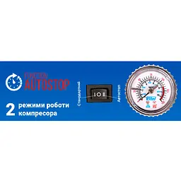 Компресор Vitol K-52, 150 psi 40 л (K-52) - мініатюра 6