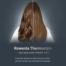 Випрямляч Rowenta Thermostyle, температурних режимів 5, 150-230С, дисплей, іонізація, кераміка, титан, чорно-сірий - мініатюра 6
