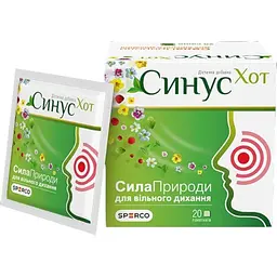 Синус Хот зі смаком суниці 20 шт.