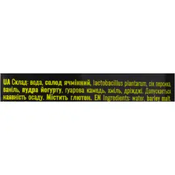 Пиво Sho Brewery Peach Vanilla Yogurt світле нефільтроване 0.33 л - мініатюра 6