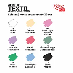Набір фарб для розпису тканин UNICORN 9×20 мл пастельні кольори ROSA Talent (4823098528760) - мініатюра 5