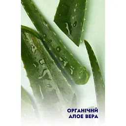 Міцелярний гель для вмивання Nivea Naturally Good, 140 мл - мініатюра 4
