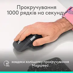 Миша Logitech MX Master 4 Black (910-007560) [151023] - мініатюра 9