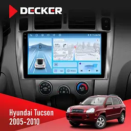 Штатна магнітола Hyundai Tucson 2005-2010 Decker D10-010 6x128, DSP, 4G, 2K Decker (НФ-00009331)