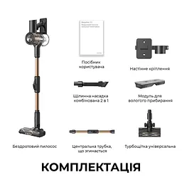 Бездротовий пилосос Dreame R10s Lite - мініатюра 11