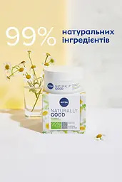 Денний крем для обличчя Nivea Naturally Good, для чутливої шкіри, 50 мл (87132) - мініатюра 4