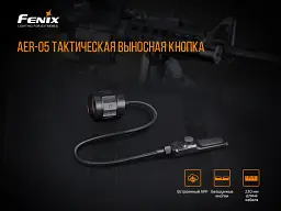 Виносна тактична кнопка Fenix AER-05 - мініатюра 6
