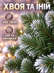 Сертифікована ялинка штучна пухнаста зі снігом і золотими шишками та перлинами YaLINKA КZ20 200 см із високоякісного нешкідливого - мініатюра 5