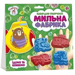 Мило своїми руками Сюрприз Мильна фабрика Їдемо та пливемо 10100577У
