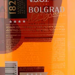 Коньяк Bolgrad 1821 VSOP 4 зірки 40% 0.5 л - мініатюра 5