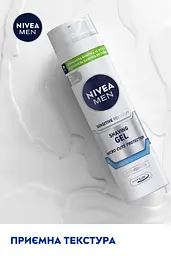 Відновлювальний гель для гоління NIVEA MEN для чутливої шкіри 200 мл - мініатюра 8