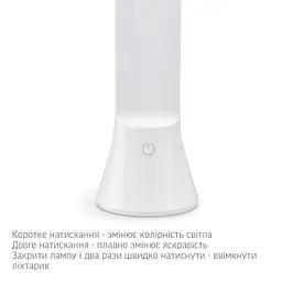 Настiльна лампа-ліхтарик Videx LED TF11W 5W 3000-5500K біла (VL-TF11W) - мініатюра 7