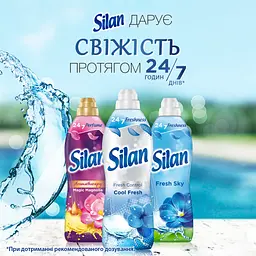 Кондиціонер для білизни Silan Fresh Control Cool Fresh 770 мл (9000101583861) - мініатюра 4
