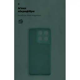 Чохол до мобільного телефона Armorstandart ICON Motorola Edge 70 5G Camera cover Dark Green (ARM89804) - мініатюра 4