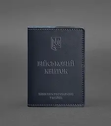 Шкіряна обкладинка для військового квитка 7.0 темно-синя