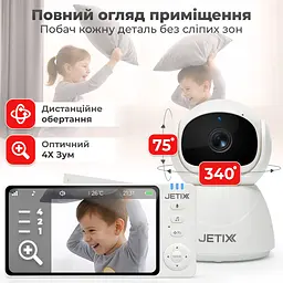 Відеоняня JETIX BabyCam 5 поворотна з двостороннім зв'язком до 300м та 5" HD екраном - мініатюра 5