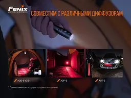 Ліхтар ручний Fenix LD22 V2.0 - мініатюра 14