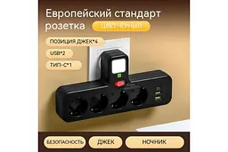 Мережевий фільтр-розгалужувач PNS-04 чорний з LED-індикатором, 4 розетками 220V, 2 USB і PD Type-C - мініатюра 2