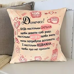 Подушка 3D зі своїми побажаннями дочки "Зіркове Розове Побажання" 2705_E 12735 50х50 см