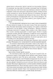 Aurora Borealis - мініатюра 26