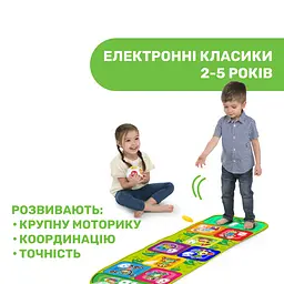 Ігровий музичний килимок Chicco Jump&Fit (09150.00) - мініатюра 2