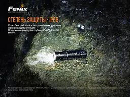Ручний міні ліхтарик Fenix E12 V2.0 160лм 1хАА (Чорний) - мініатюра 10