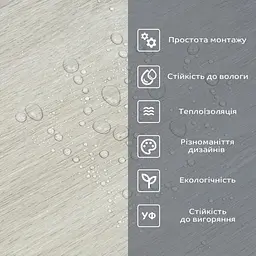 Вінілова плитка що самоклеїться Sticker Wall в рулоні 600х3000х2мм Мат SW-00002045 - мініатюра 5