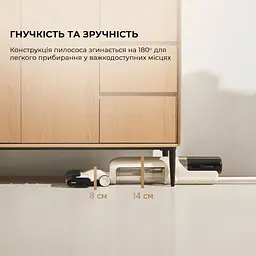 Вертикальний пилосос Dreame Mova K30 [HMH14A] [133221] - мініатюра 6