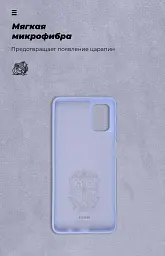 Чохол ArmorStandart ICON для Samsung M51 (M515) Lilac - мініатюра 4