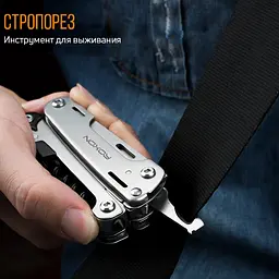 Мультитул Roxon Storm S801S - мініатюра 14