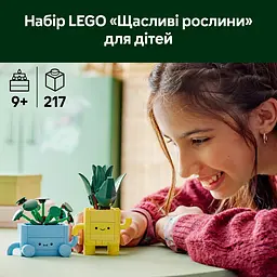 Конструктор LEGO Botanicals Щасливі рослини 217 деталей (10349) - мініатюра 10