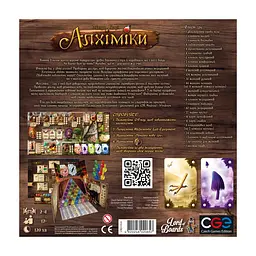 Настільна гра Lord of Boards Алхіміки (Alchemists) (LOB2316UA) - мініатюра 4