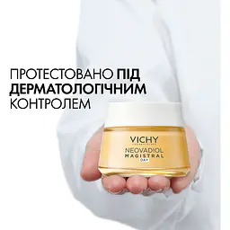 Антивіковий живильний бальзам Vichy Neovadiol для розгладження глибоких зморщок 50 мл (MB421400) - мініатюра 4