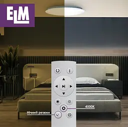 Світильник стельовий з пультом ДК ELM Sirius 48W 3000-6500К IP20 26-0075 - мініатюра 7
