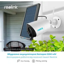 Камера відеоспостереження Reolink (Argus Eco) - мініатюра 19