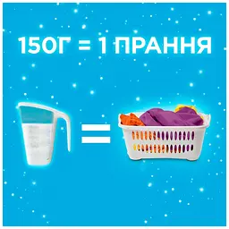 Пральний порошок Gala Морська свіжість Для кольорової білизни 900 г (8006530178495) - мініатюра 2