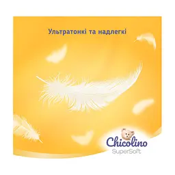 Підгузки Chicolino Super Soft Розмір 4 (7-14 кг) 36 шт, 4 Упаковки (4823098414650) - мініатюра 4