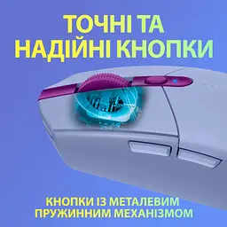 Мишка Logitech G305 Lightspeed Lilac (910-006022) - мініатюра 7