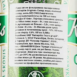 Пиво Kalnapilis Original, світле, фільтроване, 5%, з/б, 0,568 л - мініатюра 3