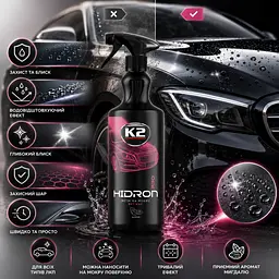 Віск Синтетичний Для Швидкого Детейлінгу K2 Hidron Pro на моркву (K20840) - мініатюра 3