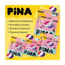 Капсули для прання Pina Universal Classic 77 шт. (4820287020562) - мініатюра 2